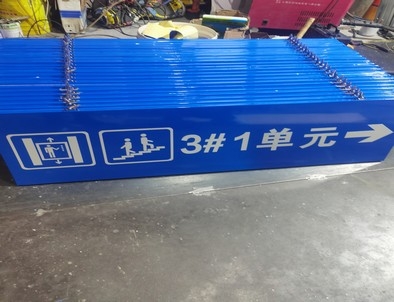 开封开封单元指示灯箱