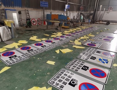 开封开封全线禁止停车，按位泊车交通标牌