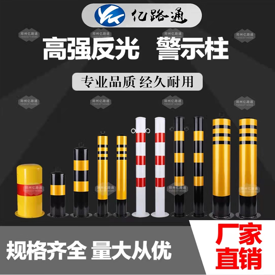 开封开封警示柱厂家直销
