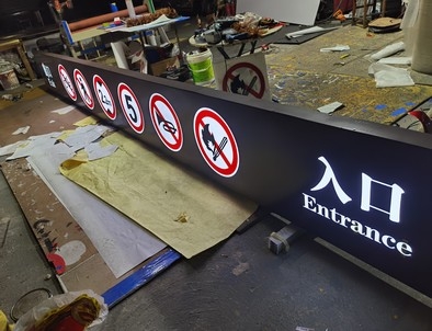 开封开封龙门牌灯箱厂家