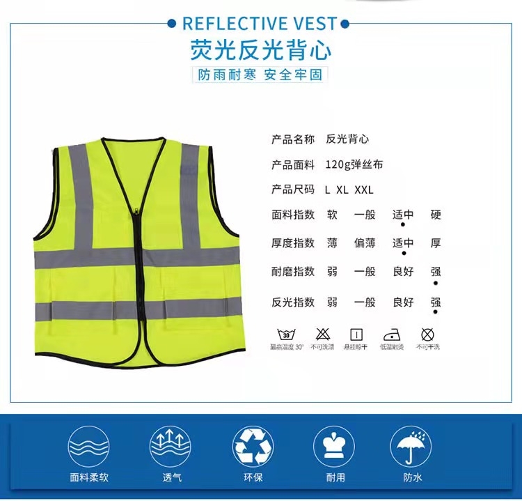 开封开封反光衣厂家直销
