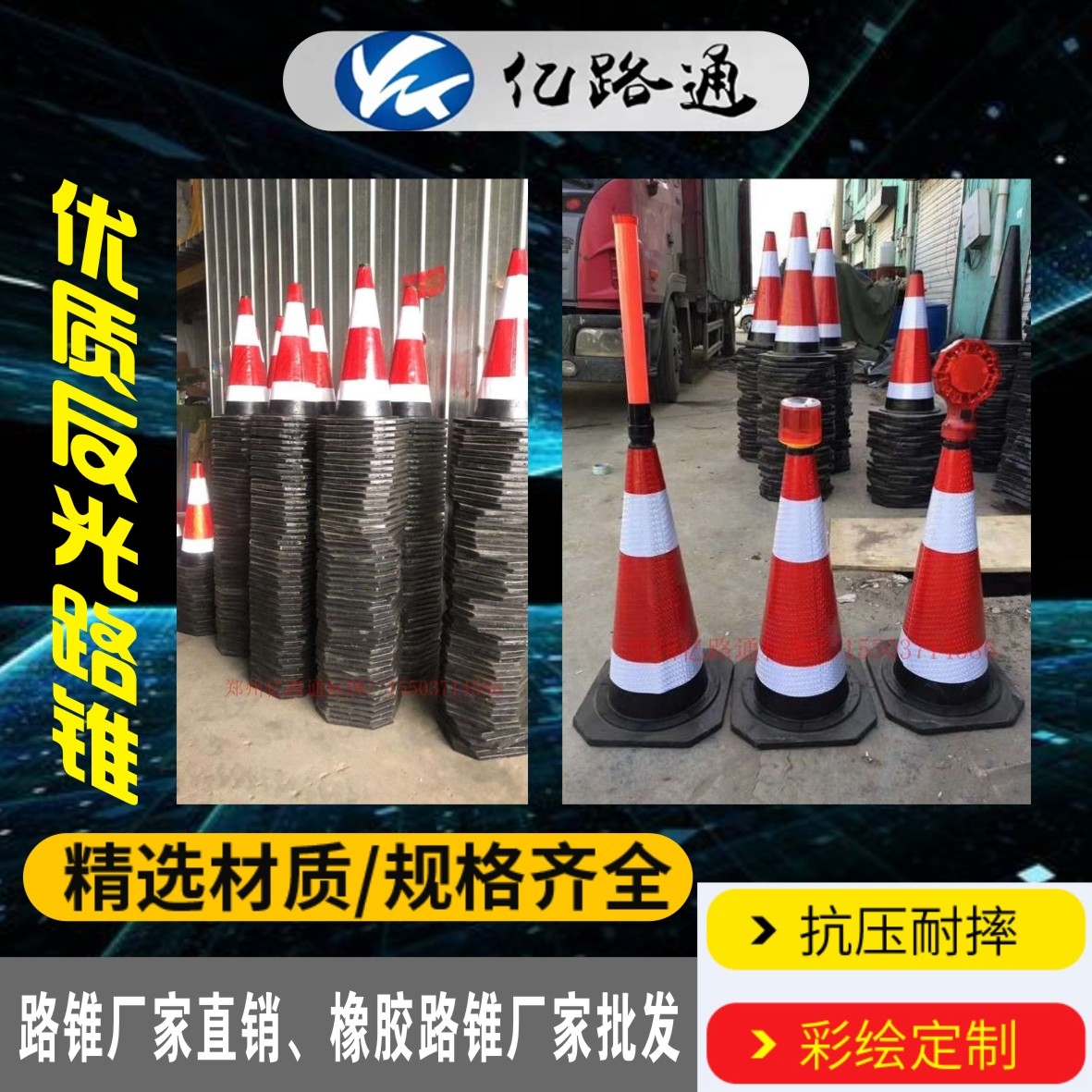 开封开封路锥厂家直销