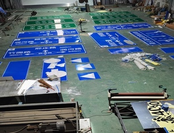 开封开封道路交通标志牌